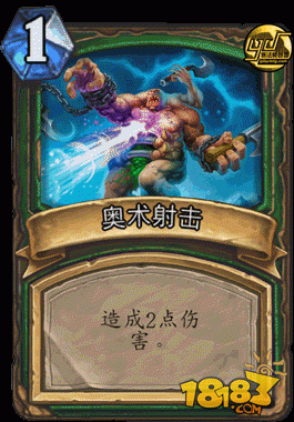 简单易懂 炉石套牌构筑新手指南