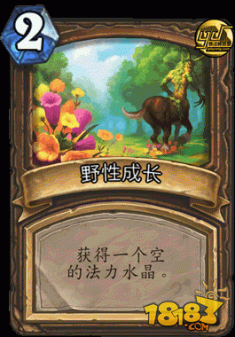 简单易懂 炉石套牌构筑新手指南