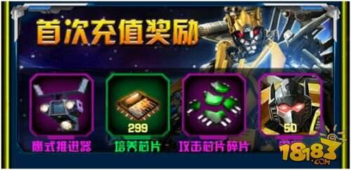 《擎天柱Online》携手变4电影 今日内测开启