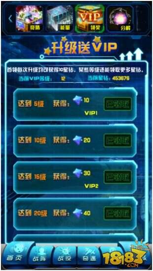 《擎天柱Online》携手变4电影 今日内测开启