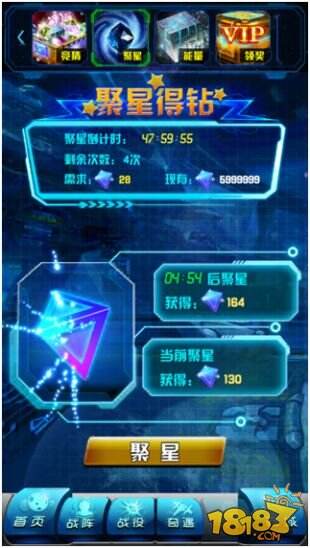 《擎天柱Online》携手变4电影 今日内测开启