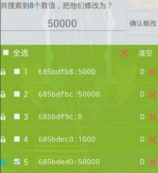 雷霆战机闪退亲测100%解决 烧饼辅助无限隐身刷宝箱