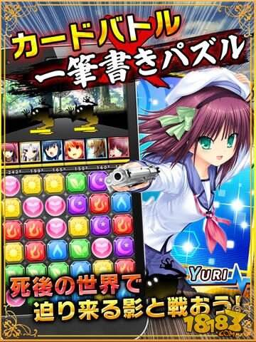 《Angel Beats！》手游上架 欢迎加入死后世界战线