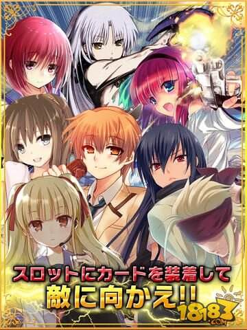 《Angel Beats！》手游上架 欢迎加入死后世界战线