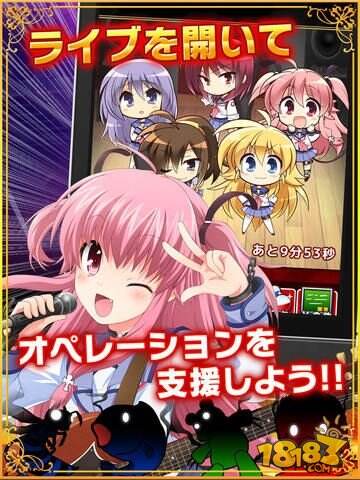 《Angel Beats！》手游上架 欢迎加入死后世界战线