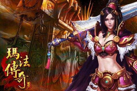 回合制手游《玛法传奇》公测在即 蓄势待发 