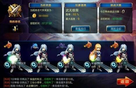 剑魂之刃新手攻略教程真爱推荐新手必看