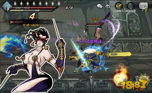 高能慎入《影之刃》妖娆鬼魅女BOSS一览