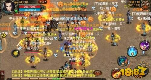 传奇经典 手游《武尊》今日登陆App Store