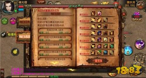 传奇经典 手游《武尊》今日登陆App Store