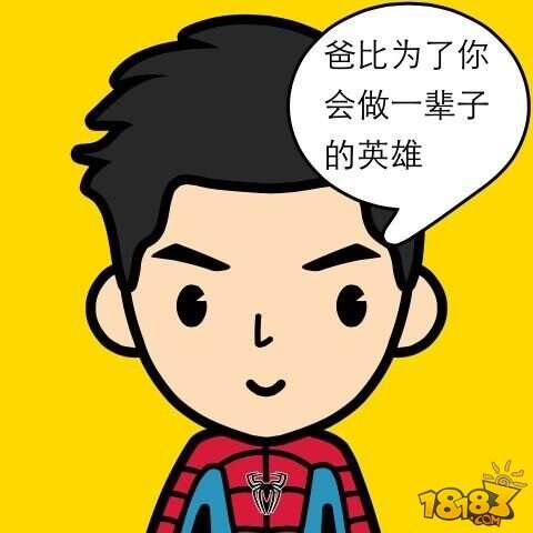 携手“脸萌” 开心网首推明星卡通脸App