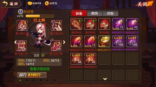 囧西游剑使职业介绍攻略教程分享