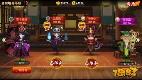 囧西游剑使职业介绍攻略教程分享