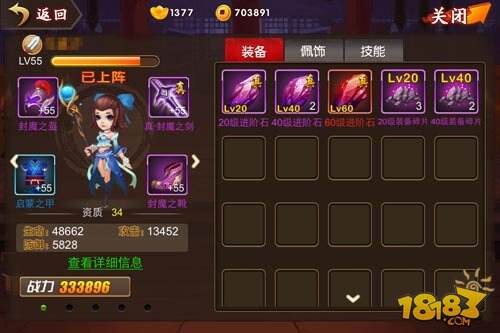 囧西游方士怎么样？职业攻略教程一步到位