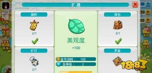 全民精灵扩建攻略教你如何获得扩建材料