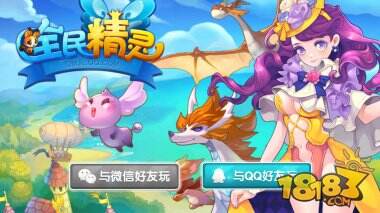 全民精灵八门神器教程辅助如何刷金币