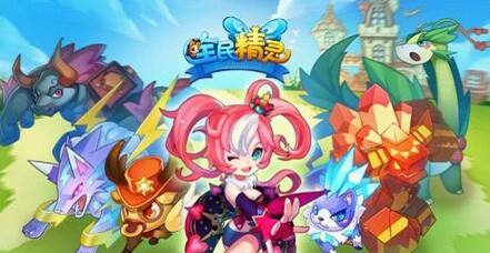 全民精灵怎么刷钻石手把手教你获取钻石教程