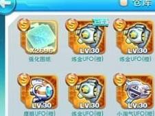 天天酷跑新版装备系统什么时候出 装备分解详细攻略