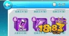 天天酷跑新版装备系统什么时候出 装备分解详细攻略