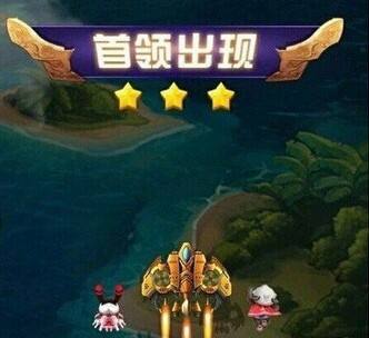 全民飞机大战永恒之星怎么样100%属性一览明细
