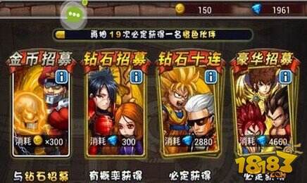 超级英雄极品角色分析获得方法大揭秘