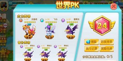 全民精灵不花钱获得钻石100%专业教程攻略