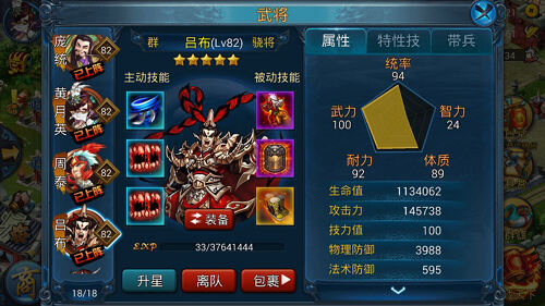 主公莫慌闪退怎么办 亲测100%解决闪退黑屏