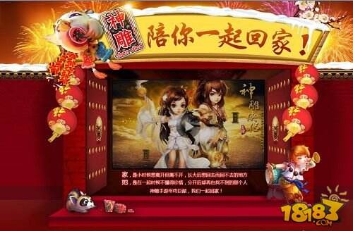 咱们结婚吧《神雕侠侣》结婚系统将登陆江湖