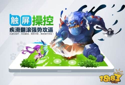 不只萌萌哒《天下HD》千呼万唤首测预约开启