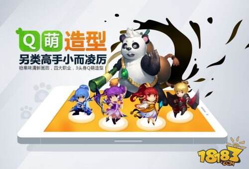 不只萌萌哒《天下HD》千呼万唤首测预约开启