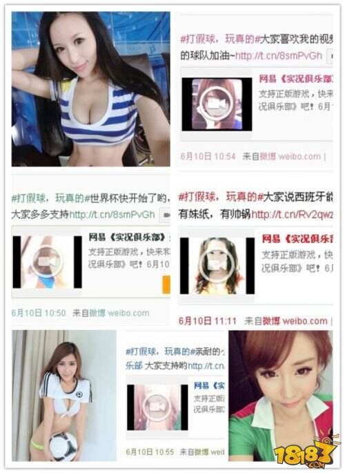 德法大战一触即发《实况俱乐部》德国之星登场