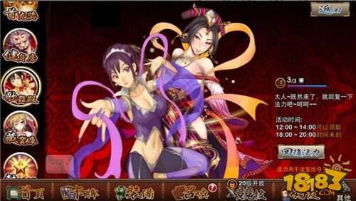 《我要封神》今日公测 首登充值等豪礼精彩来袭