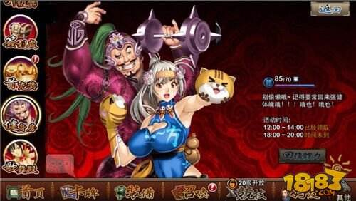 《我要封神》今日公测 首登充值等豪礼精彩来袭