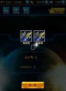雷霆战机刷宝箱开箱子时间技巧100%提高爆率教程
