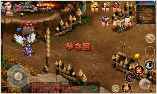 嘿咻三国新手攻略 专业级教程独家分享