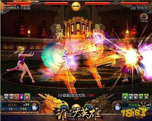 谁是大英雄武功怎么强化 武功强化攻略