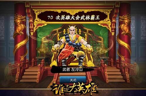 谁是大英雄武功怎么强化 武功强化攻略