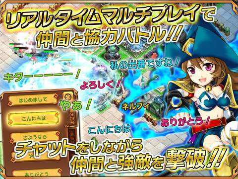 GREE手游新作《天与大地与女神的魔法》上架