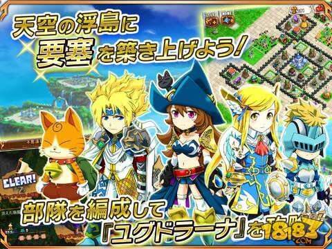 GREE手游新作《天与大地与女神的魔法》上架