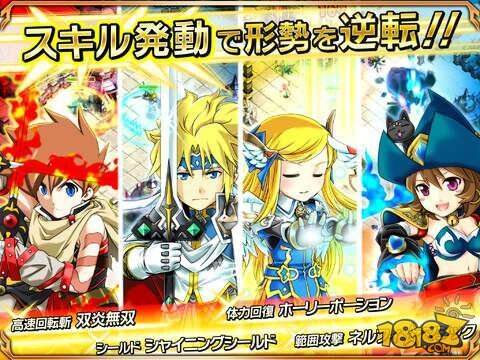GREE手游新作《天与大地与女神的魔法》上架