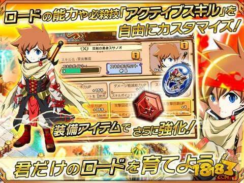 GREE手游新作《天与大地与女神的魔法》上架