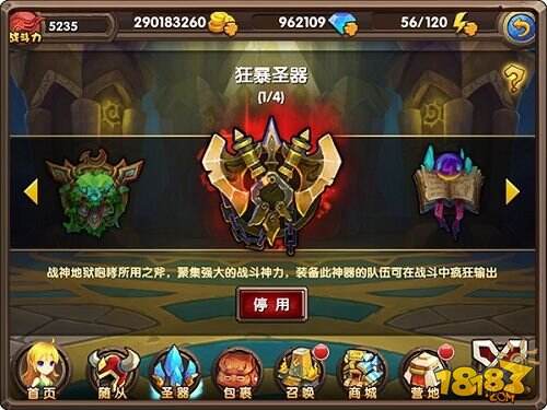 挑战突破《酷酷爱魔兽》全新版本跃然指上