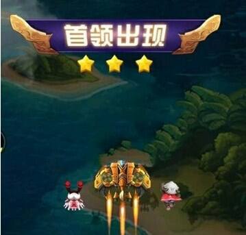 全民飞机大战永恒之星 独家揭秘属性特征