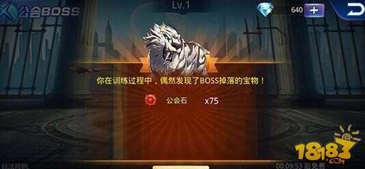 天天炫斗公会石怎么获得？18183独家推荐公会石攻略
