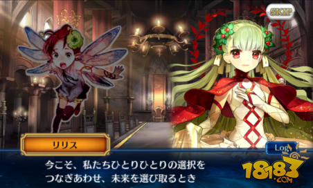 锁链战记女主角菲娜二觉剧情翻译汇总