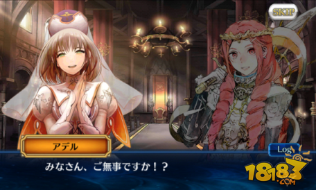 锁链战记女主角菲娜二觉剧情翻译汇总