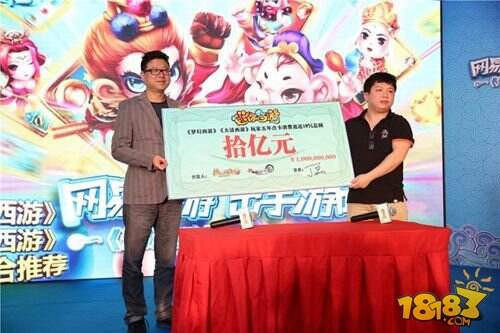 网易新游大手笔 为农场亿元购岛招岛主