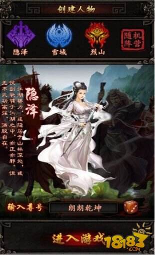 十年龙印 承续经典《龙印2》今日不删档内测