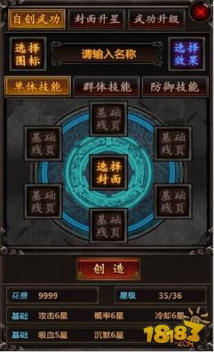 十年龙印 承续经典《龙印2》今日不删档内测