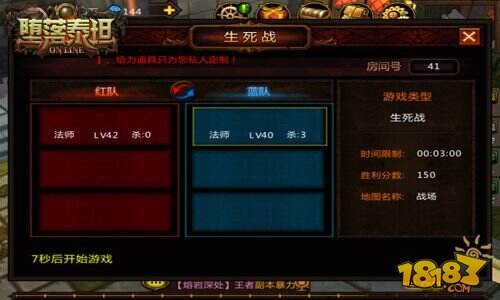 《堕落泰坦》3V3竞技评测 魔兽风组队争霸